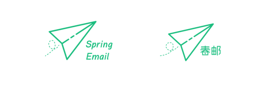 spring-email